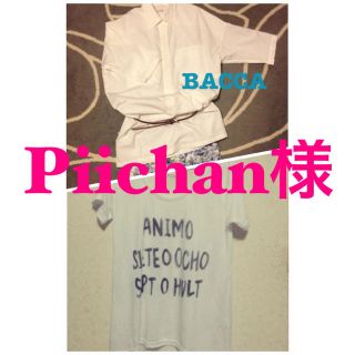 Piichan様専用(Tシャツ(半袖/袖なし))