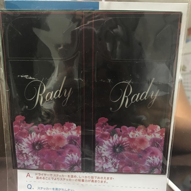 Rady(レディー)のRady その他のその他(オーダーメイド)の商品写真