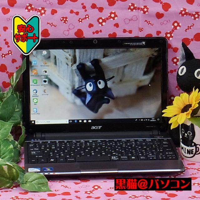 ノートパソコン Webｶﾒﾗ Win10 モバイルPC 動画編集　楽々持ち運び