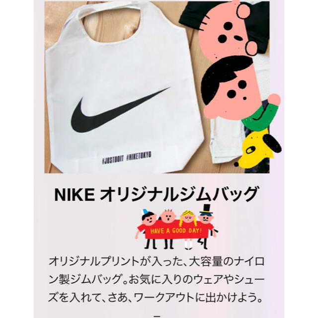 NIKE(ナイキ)のNIKE 非売品 レア ジムバッグ レディースのバッグ(トートバッグ)の商品写真