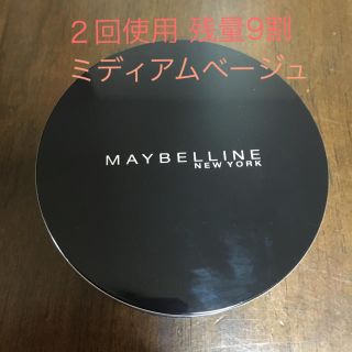 メイベリン(MAYBELLINE)のメイベリン クッションファンデ(ファンデーション)