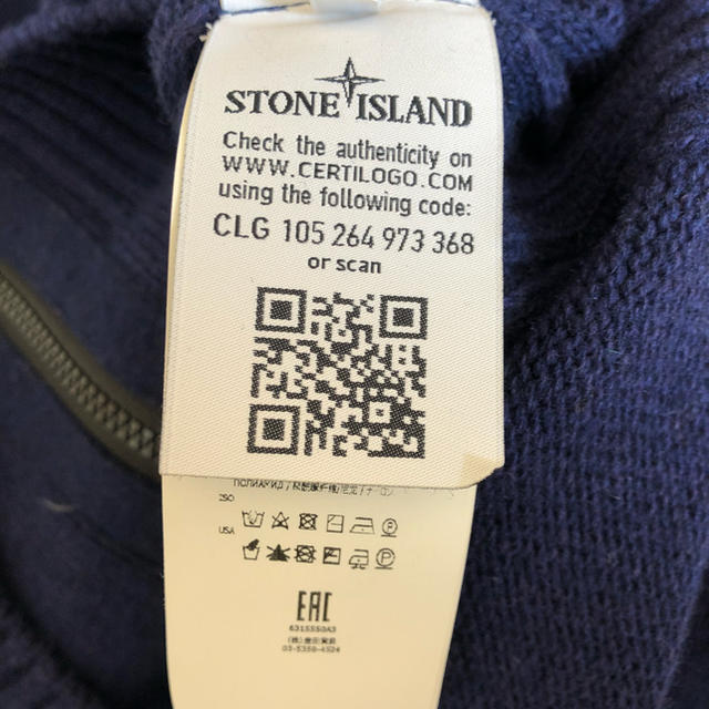 STONE ISLAND(ストーンアイランド)の☆A☆様専用 STONE ISLAND  メンズのトップス(ニット/セーター)の商品写真