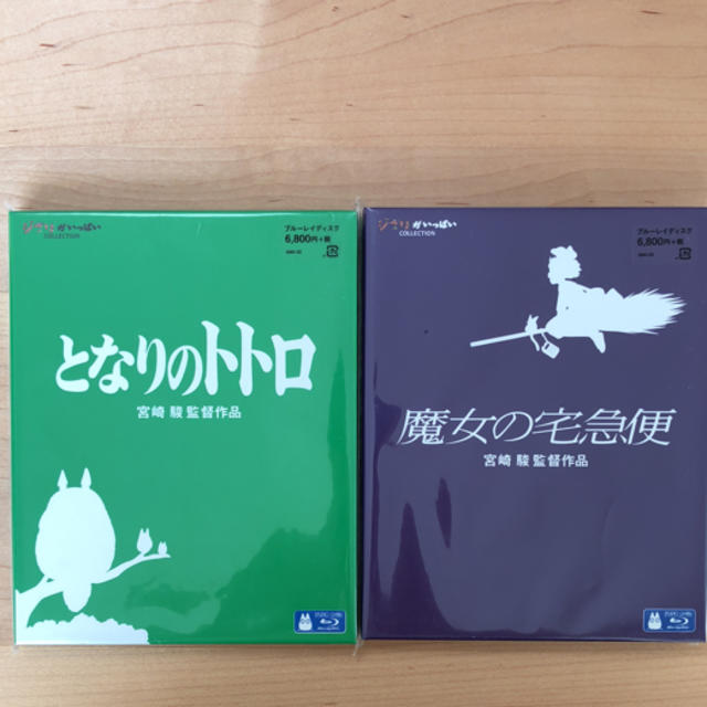 宅配 - ジブリ ジブリ セット Blu-ray  トトロ&魔女の宅急便 アニメ