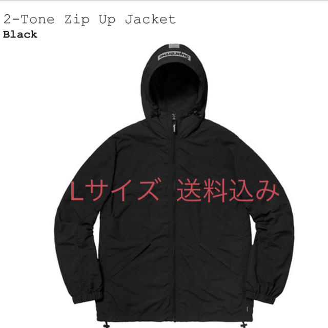 2-Tone Zip Up Jacket Blackメンズ