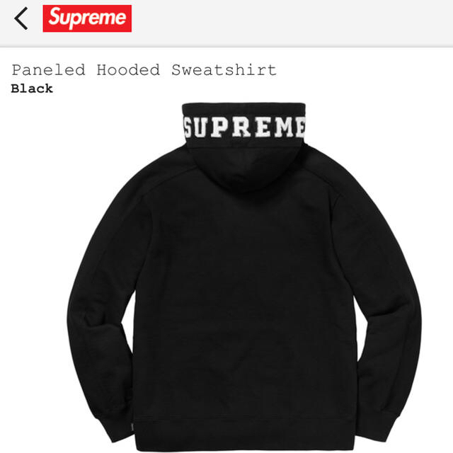 Supreme(シュプリーム)のsupreme Paneled Hooded Sweatshirt Lサイズ メンズのトップス(パーカー)の商品写真