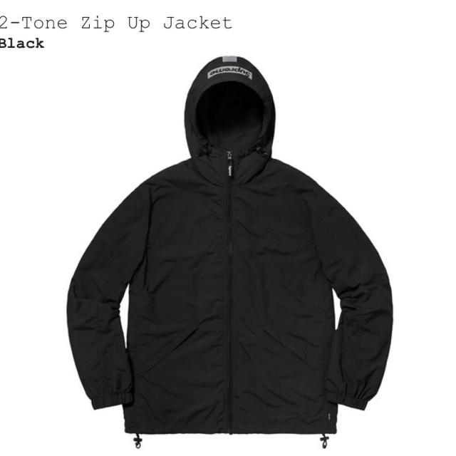 Supreme 2-tone zip up jacket
