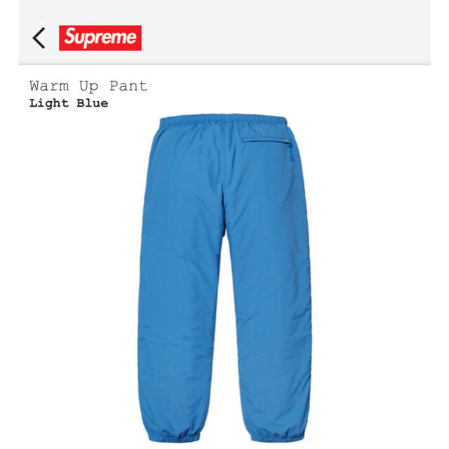 Warm Up Pants Light Blue 1