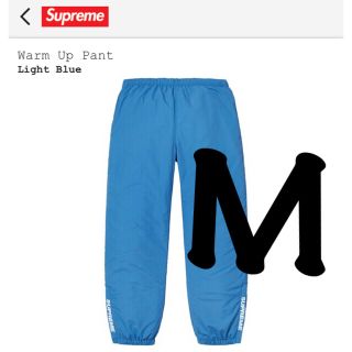 シュプリーム(Supreme)のWarm Up Pants Light Blue(ワークパンツ/カーゴパンツ)