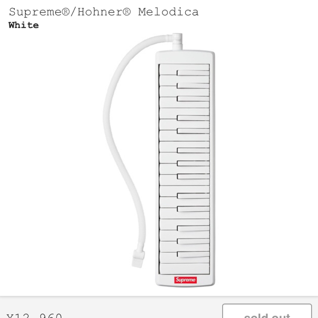 Supreme(シュプリーム)のSupreme®/Hohner® Melodica 楽器の楽器 その他(ハーモニカ/ブルースハープ)の商品写真