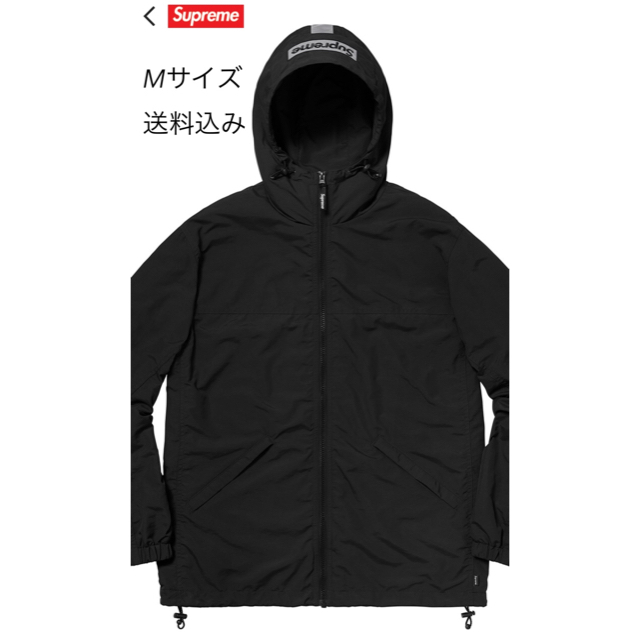 Supreme  2-Tone Zip Up Jacket