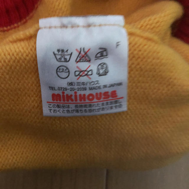 mikihouse(ミキハウス)のミキハウスニット帽 キッズ/ベビー/マタニティのこども用ファッション小物(帽子)の商品写真