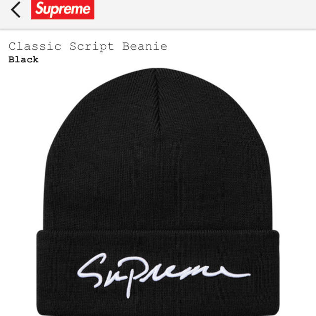 シュプリーム  ニット ニット帽 supreme Beanie Blackニット帽/ビーニー