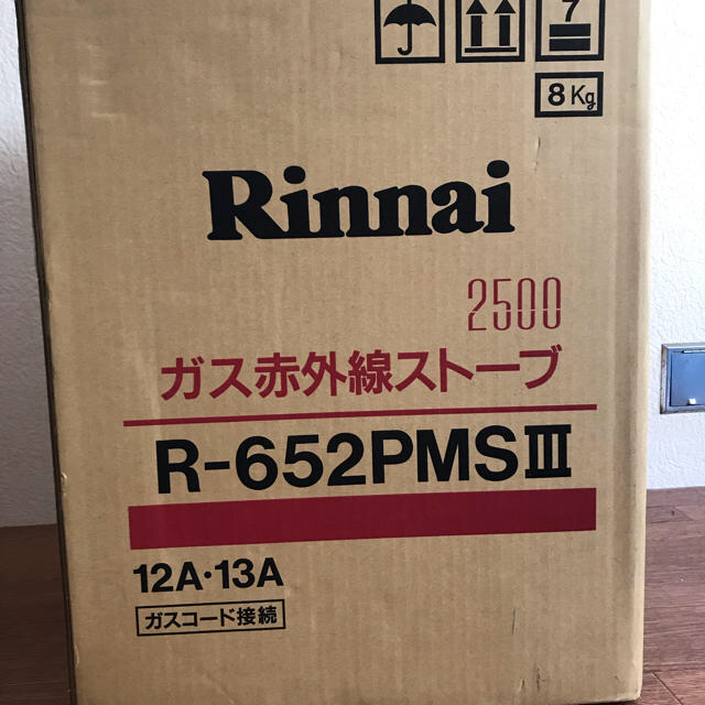Rinnai(リンナイ)のリンナイガスストーブ 新品 スマホ/家電/カメラの冷暖房/空調(ストーブ)の商品写真
