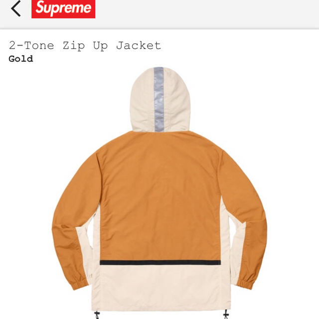 Supreme 2-Tone Zip Up Jacket Mシュプリーム