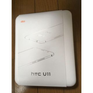 ハリウッドトレーディングカンパニー(HTC)の新品！au htv33 simフリー！サファイアブルー！シムフリー(スマートフォン本体)