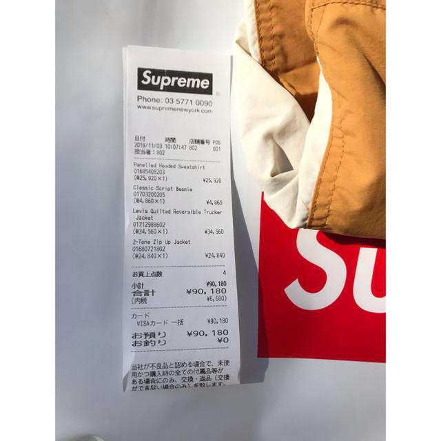 Supreme(シュプリーム)のsupreme 2-Tone Zip Up Jacket Lサイズ メンズのジャケット/アウター(ナイロンジャケット)の商品写真