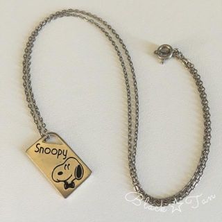 スヌーピー(SNOOPY)の昭和レトロ★スヌーピー ペンダント(ネックレス)