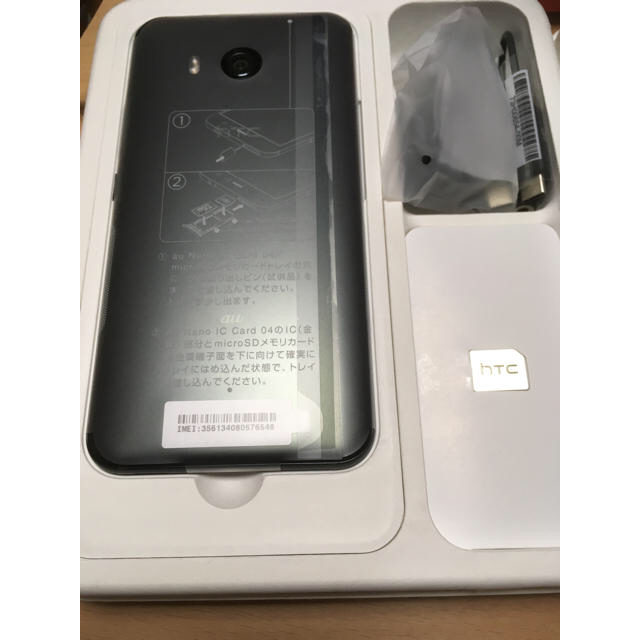 HTC(ハリウッドトレーディングカンパニー)の新品！au htv33 simフリー！ブリリアントブラック スマホ/家電/カメラのスマートフォン/携帯電話(スマートフォン本体)の商品写真