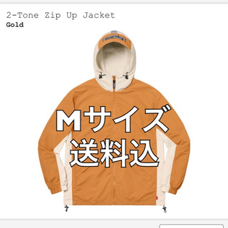 シュプリーム(Supreme)のsupreme 2-Tone Zip Up Jacket(ナイロンジャケット)