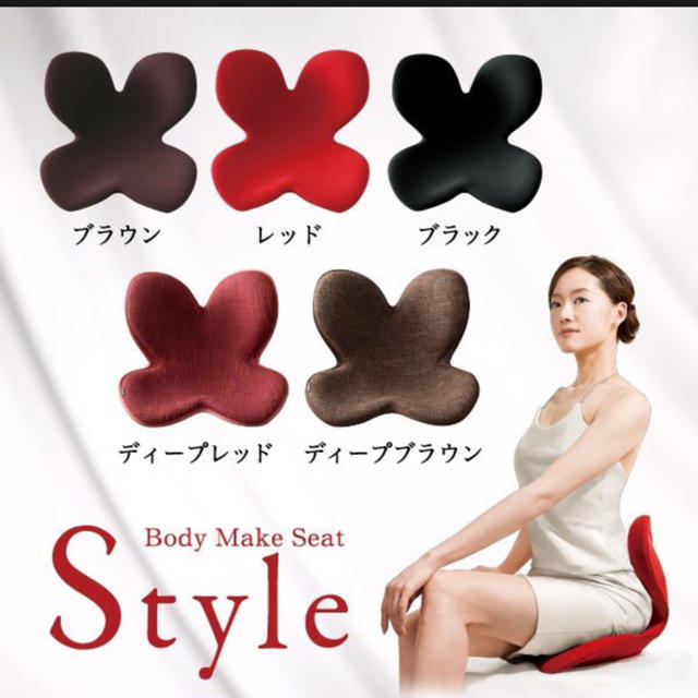 Style com(スタイルコム)のボディメイク シート スタイル コスメ/美容のダイエット(エクササイズ用品)の商品写真