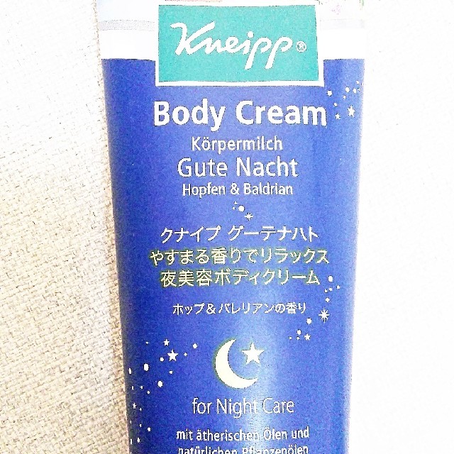 Kneipp(クナイプ)のkneipp クナイプ グーテナハト ボディクリーム ホップ＆バレリアンの香り コスメ/美容のボディケア(ボディクリーム)の商品写真