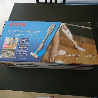 リョービ(RYOBI)の値下げ！☆RYOBI ﾘｮｰﾋﾞ ｺｰﾄﾞﾚｽｸﾘｰﾅｰ 新品未使用品☆(掃除機)