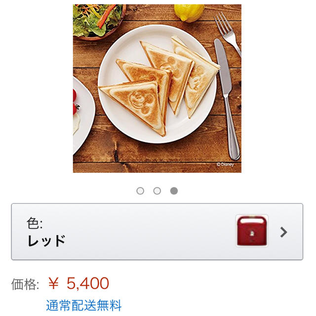 ドウシシャ(ドウシシャ)のミッキーのホットサンドメーカー スマホ/家電/カメラの調理家電(サンドメーカー)の商品写真