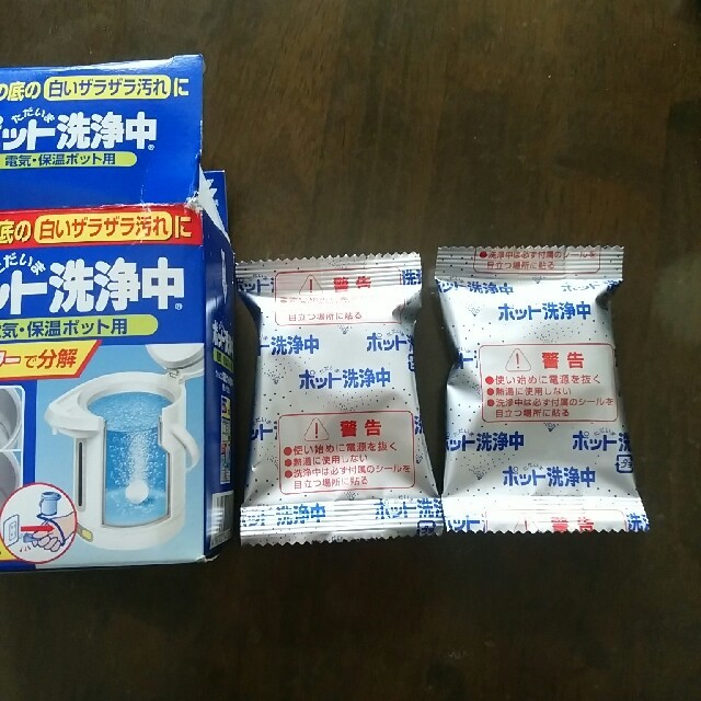 小林製薬(コバヤシセイヤク)のポット洗浄中2個 インテリア/住まい/日用品のキッチン/食器(その他)の商品写真