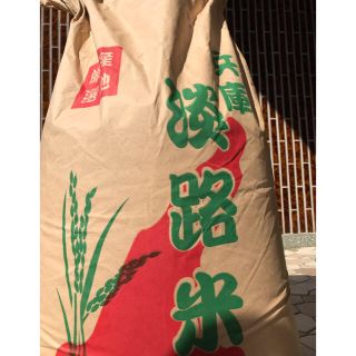 お米 無洗米 兵庫県産 精米 5kg 産地直送 送料無料(米/穀物)