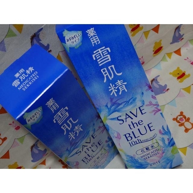 即決OK★2本組 雪肌精 化粧水(みずみずしいタイプ) 500ml / コーセー