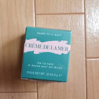 ドゥラメール(DE LA MER)の【新品・未開封】DE LAMER リップバーム(リップケア/リップクリーム)