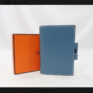 エルメス(Hermes)の未使用★エルメス アジェンダPM 手帳カバー クシュベル ブルージーン □F男女(手帳)