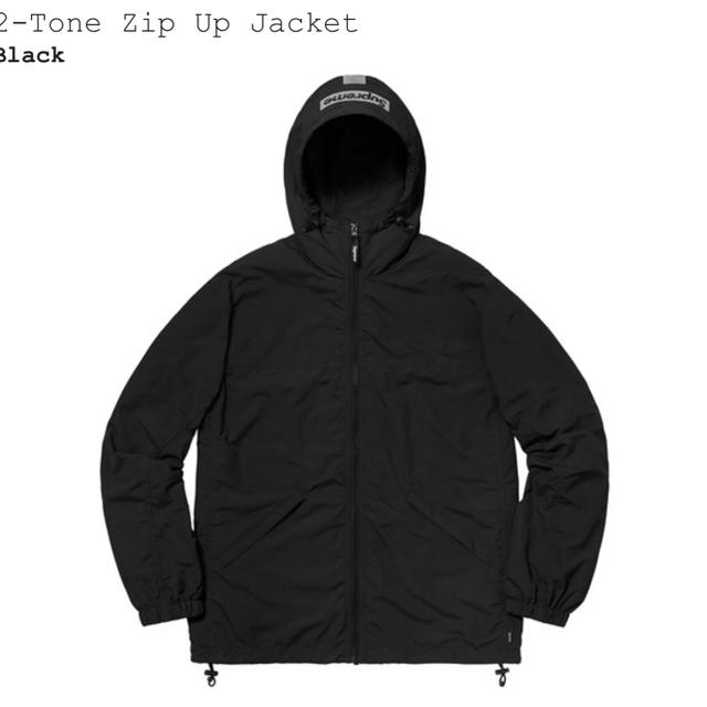 Supreme(シュプリーム)のsサイズ/supreme/2-Tone Zip Up Jacket/黒 メンズのジャケット/アウター(ナイロンジャケット)の商品写真