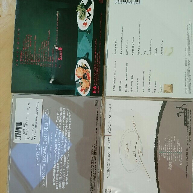 CD5枚セット エンタメ/ホビーのCD(ヒーリング/ニューエイジ)の商品写真