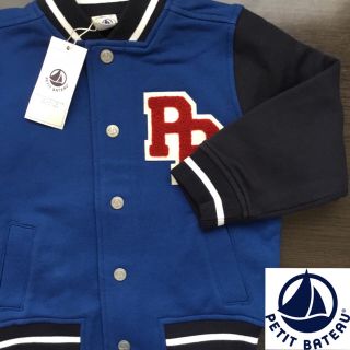 プチバトー(PETIT BATEAU)の【新品】プチバトー スウェットバイカラーブルゾン(ジャケット/上着)