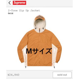 シュプリーム(Supreme)の1回着用 supreme 2-Tone Zip Up Jacket Gold(ナイロンジャケット)