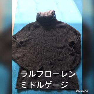 ラルフローレン(Ralph Lauren)のラルフローレン グレー タートルネック & ソニアリキエル 毛100% タートル(ニット/セーター)