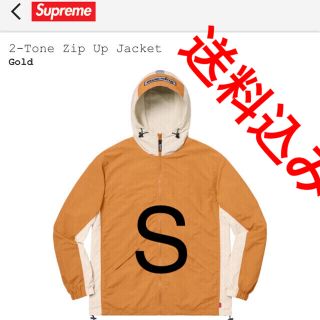 シュプリーム(Supreme)のシュプリーム 2-tone ジャケット S(ナイロンジャケット)