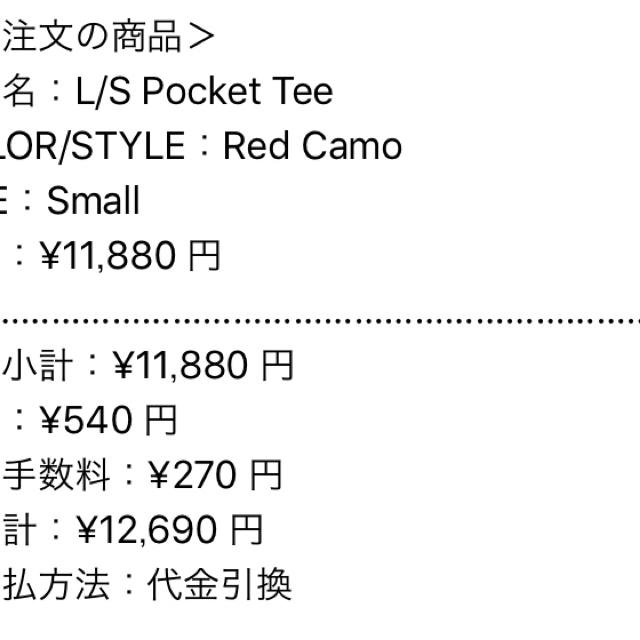 Supreme ロンT red camo sTシャツ/カットソー(七分/長袖)