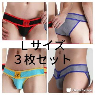 ３枚セット【WJ】WANG  JIANGメンズ ビキニパンツ(その他)