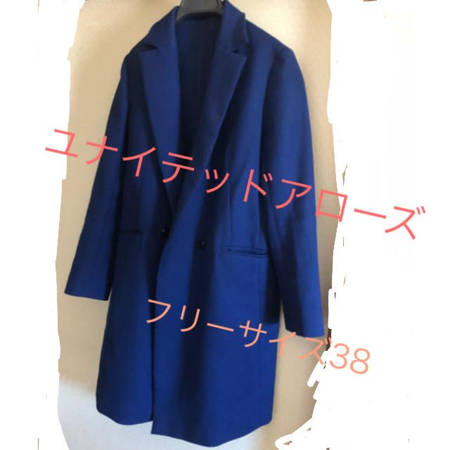 UNITED ARROWS(ユナイテッドアローズ)の綺麗めアウター レディースのジャケット/アウター(トレンチコート)の商品写真