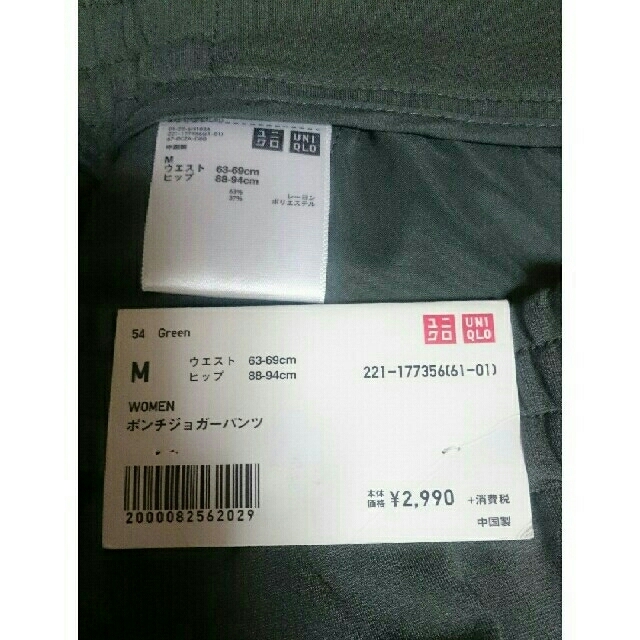 UNIQLO(ユニクロ)のころも1111様専用ページ レディースのパンツ(カジュアルパンツ)の商品写真