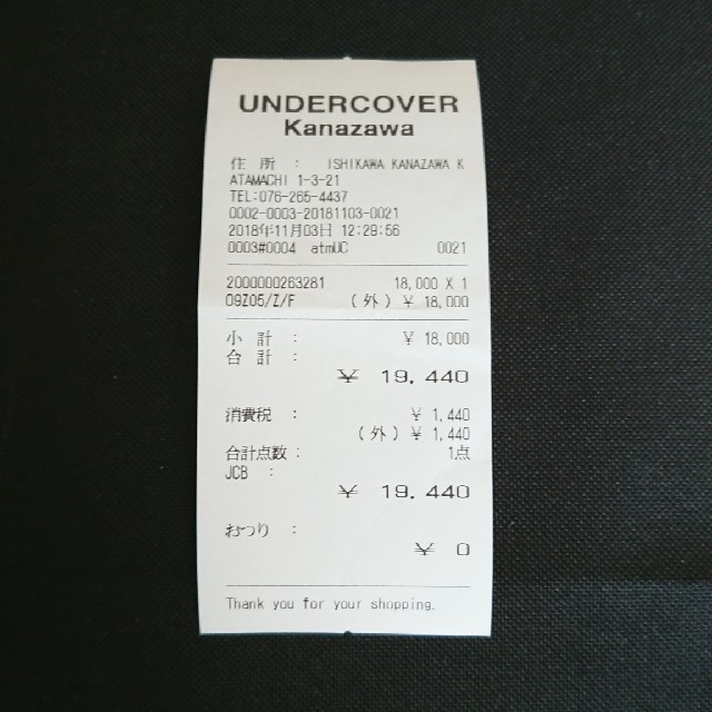 UNDERCOVER(アンダーカバー)のハンバーガーランプ アンダーカバー インテリア/住まい/日用品のライト/照明/LED(フロアスタンド)の商品写真