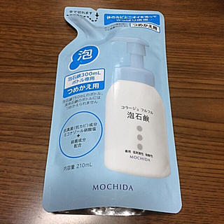 コラージュフルフル(コラージュフルフル)のコラージュフルフル 泡石鹸 つめかえ 210ml ブルー(ボディソープ/石鹸)