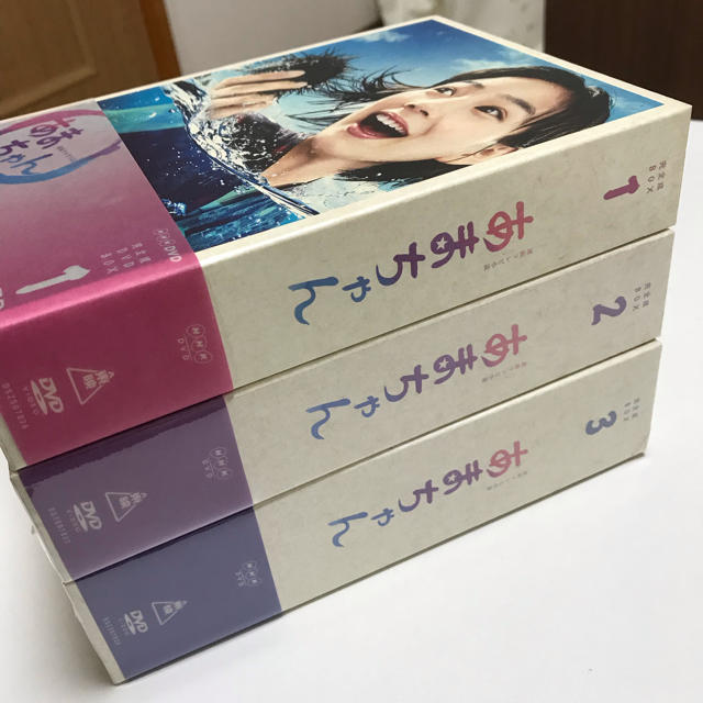 あまちゃん　DVDBOX