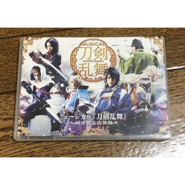 刀ミュ 阿津賀志山異聞DVD