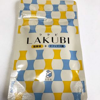 ラクビ    LAKUBI(ダイエット食品)