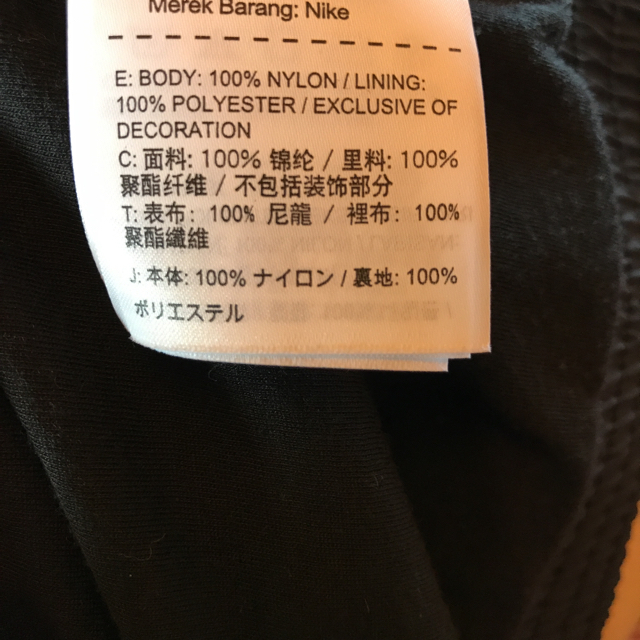 NIKE(ナイキ)の専用！NIKE AJ3 WVN JKT VAULT メンズのジャケット/アウター(ナイロンジャケット)の商品写真