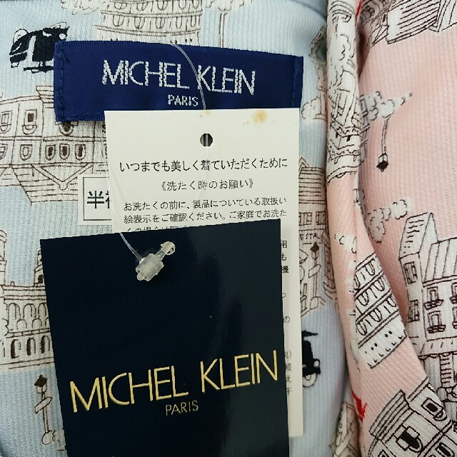 MICHEL KLEIN(ミッシェルクラン)のMICHEL KLEIN半袖ペアパジャマLサイズ レディースのルームウェア/パジャマ(ルームウェア)の商品写真