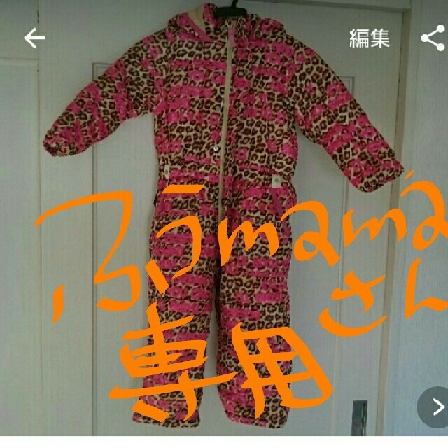 ampersand(アンパサンド)のふうmama様専用 キッズ/ベビー/マタニティのキッズ服女の子用(90cm~)(その他)の商品写真